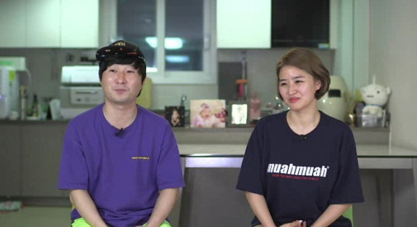 ▲'공부가 머니?' 한현민-최엄지 부부(사진제공=MBC)