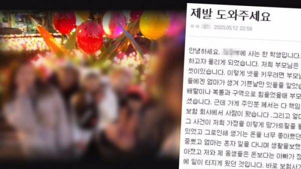 ▲'궁금한 이야기 Y' (사진제공=SBS)