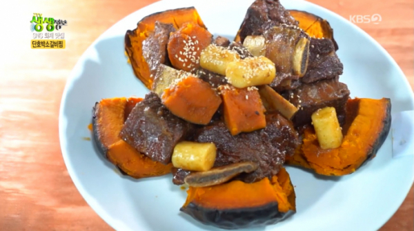 ▲단호박소갈비찜(사진=KBS2 '생생정보' 방송화면 캡처)