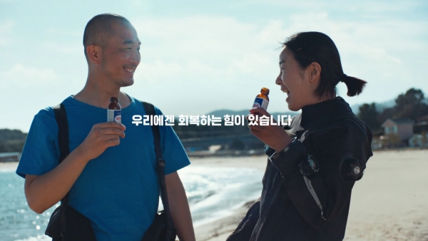 ▲박카스 광고 ‘회복’편 (동아제약)