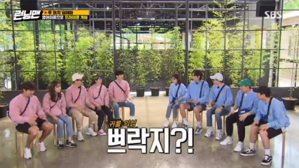 ▲'런닝맨' 딜레마 레이스(사진=SBS '런닝맨' 방송화면 캡처)