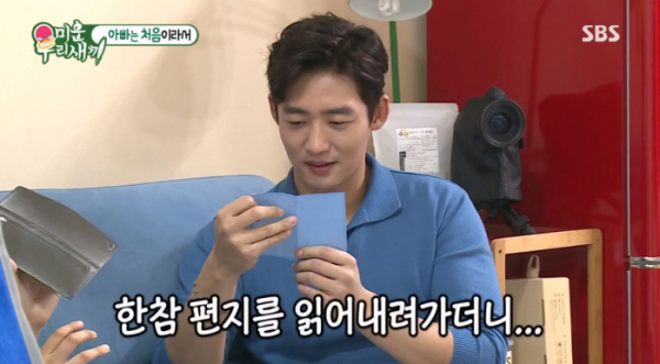▲배우 이태성(사진=SBS '미운 우리 새끼' 방송화면 캡처)