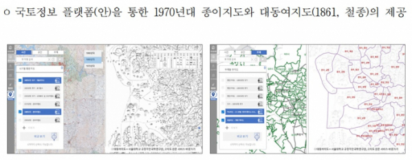 (국토교통부)