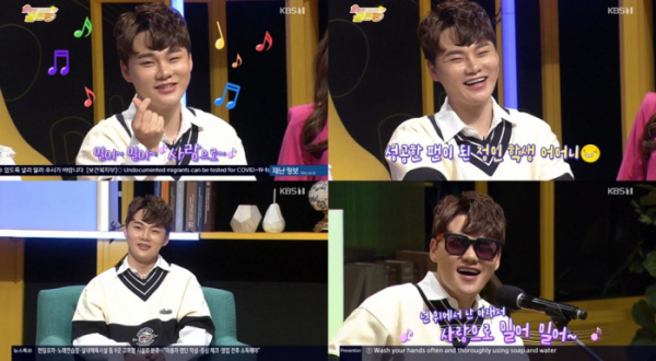 ▲'도전 골든벨' 박서진(사진제공=KBS 1TV)