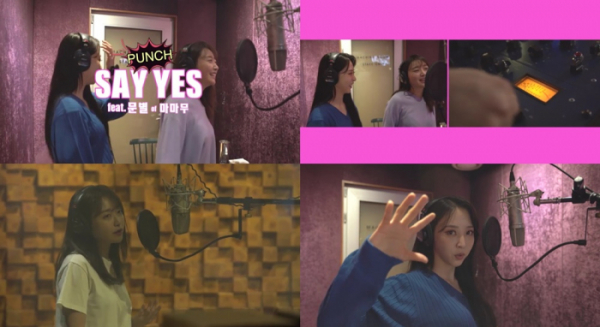 ▲문별(사진제공=냠냠엔터테인먼트)