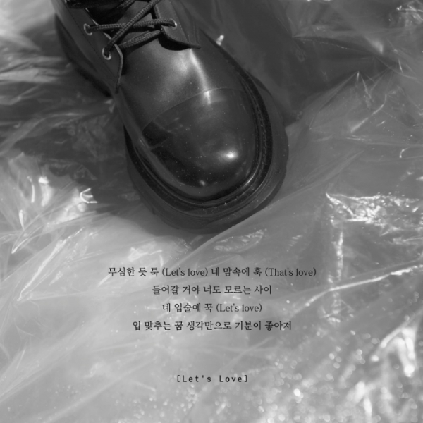 ▲박지훈(사진제공=마루기획)