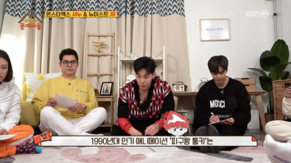 ▲마싸 뜻(사진=KBS2 '옥탑방의 문제아들' 방송화면 캡처)