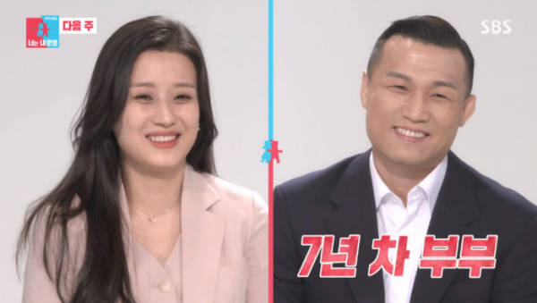 ▲박선영 정찬성 부부(사진=SBS '동상이몽2' 방송화면 캡처)