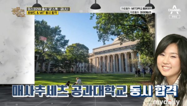 ▲금나나(사진=채널A '풍문으로 들었쇼' 방송화면 캡처)