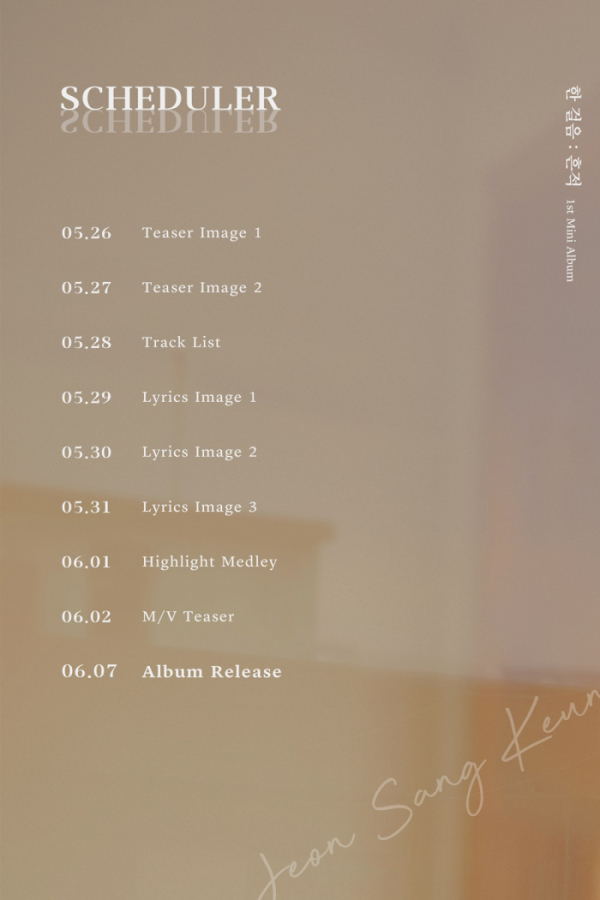 ▲전상근(사진제공=주식회사 셀러빗)