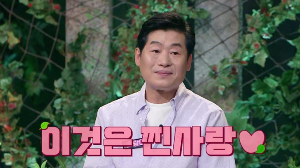 ▲‘신비한 동물 퀴즈’ 이연복(사진제공=MBN)