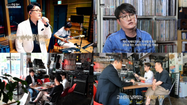 ▲'사람이 좋다' 김현철(사진제공=MBC)