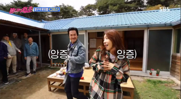 ▲'불타는 청춘' 한정수-오승은(사진제공=SBS)