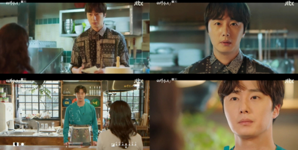 ▲‘야식남녀’ 정일우(사진제공=JTBC)