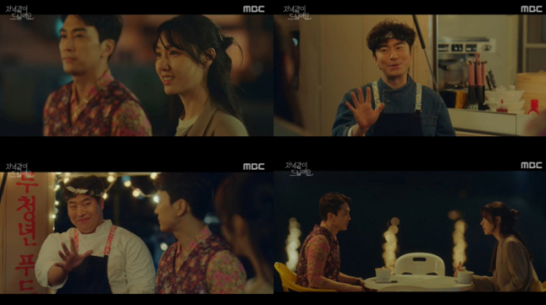 ▲'저녁 같이 드실래요' 송승헌-서지혜(사진제공=MBC)