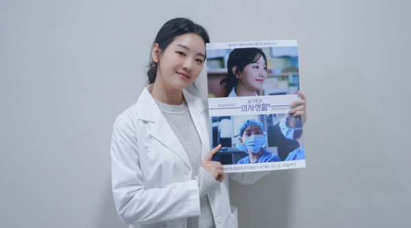 ▲조이현(사진제공=아티스트컴퍼니)