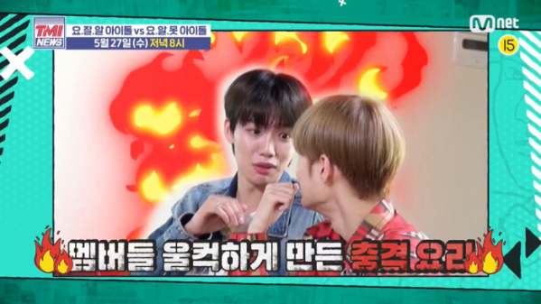 ▲‘TMI NEWS’ (사진제공=Mnet)
