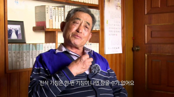 ▲'생로병사의 비밀' 알레르기(사진제공=KBS 1TV)