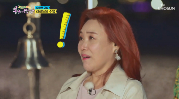 ▲가수 주현미(사진=TV조선 '뽕숭아학당' 방송화면 캡처)