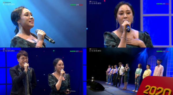 ▲소냐(사진제공=랜선콘서트 'SONYA & SOUL' 캡처)