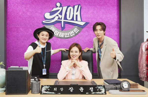 ▲‘최애엔터테인먼트’ 김신영X장윤정X이특(사진제공=MBC)