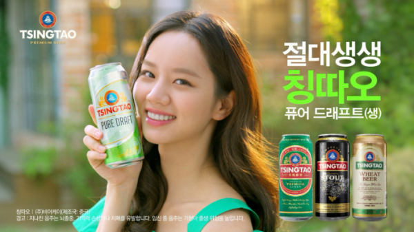 ▲혜리(사진제공=칭따오)