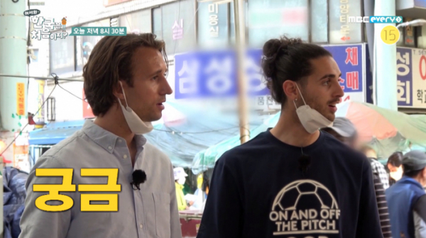 ▲필립 헬퀴스트ㆍ아민 무야키치(사진제공=MBC에브리원)