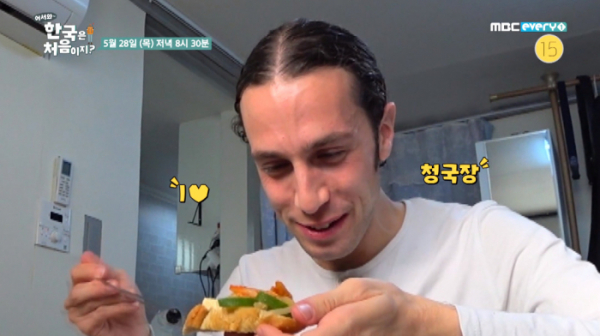 ▲발레리노 알레싼드로(사진제공=MBC에브리원)