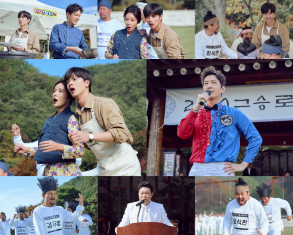 ▲‘쌍갑포차’(사진제공=JTBC)