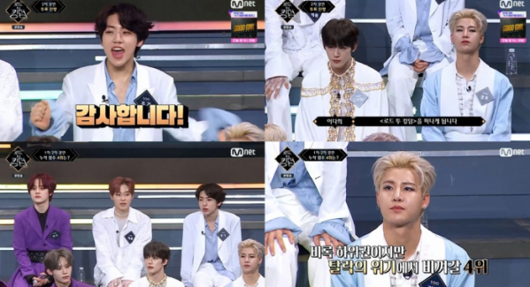 ▲'로드 투 킹덤' TOO(사진제공=Mnet)