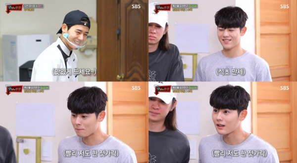 ▲'맛남의 광장' 김동준(사진제공=SBS)