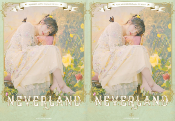 ▲우주소녀 은서(사진제공=스타쉽 엔터테인먼트)