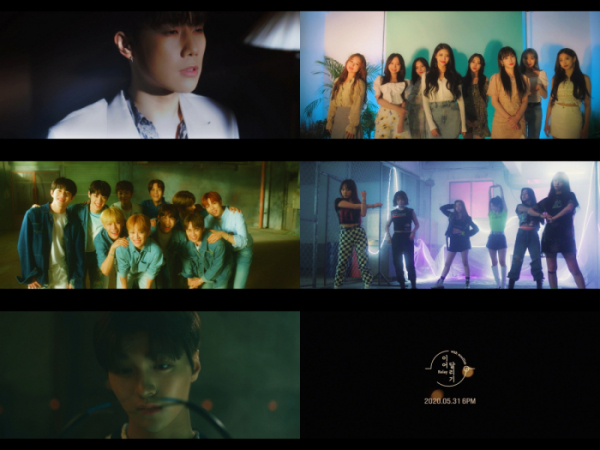 ▲ '이어달리기'(사진제공=울림엔터테인먼트)