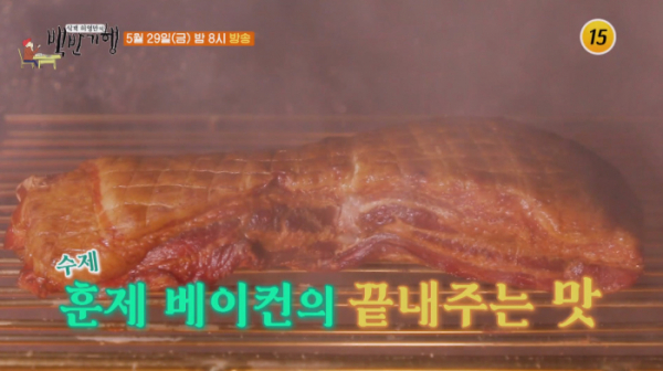 ▲'백반기행' 박준규(사진제공 = TV CHOSUN)