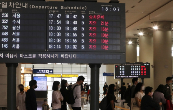 ▲29일 KTX오송역 대합실에서 승객들이 열차 운행 지연 시간을 확인하고 있다. (연합뉴스)