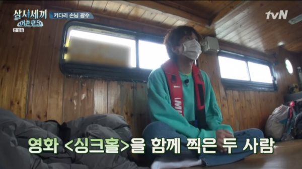 ▲삼시세끼 어촌편5 이광수(사진=tvN 방송화면 캡처)