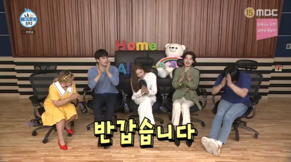 ▲이시언 불참(사진=MBC '나혼자산다' 방송화면 캡처)