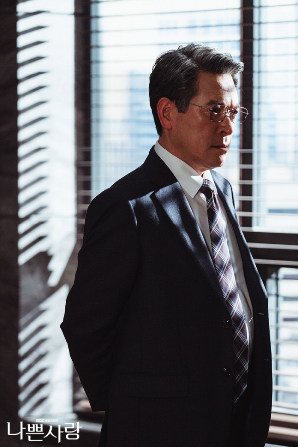 ▲'나쁜사랑' 남경읍(사진제공=MBC)