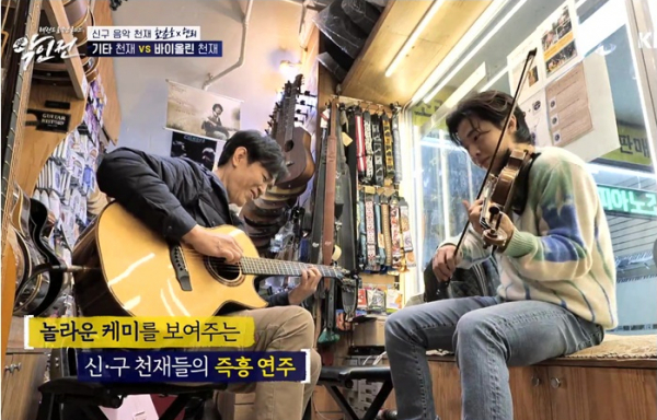 ▲'악인전' 함춘호X헨리(사진제공=KBS2)