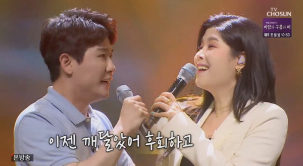 ▲'사랑의 콜센타'(사진제공 = TV CHOSUN)