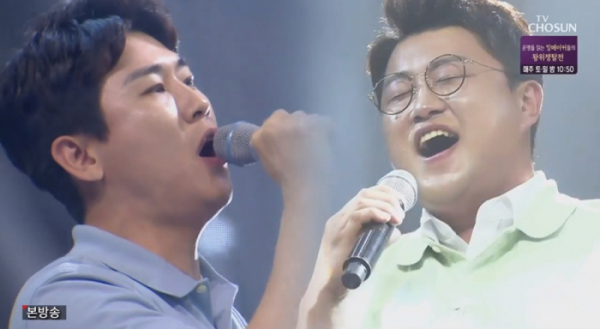 ▲'사랑의 콜센타'(사진제공 = TV CHOSUN)