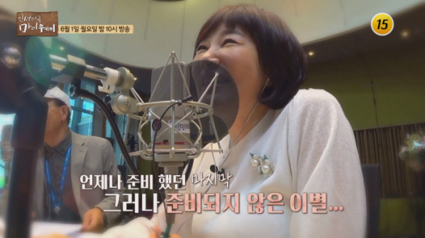 ▲'인생다큐 마이웨이' 김혜영(사진제공 = TV CHOSUN)