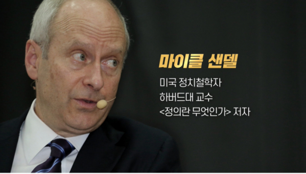 ▲'시사기획 창'(사진제공=KBS 1TV)