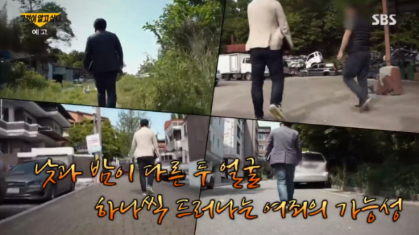 ▲'전주부산 연쇄살인 사건'(사진제공=SBS)