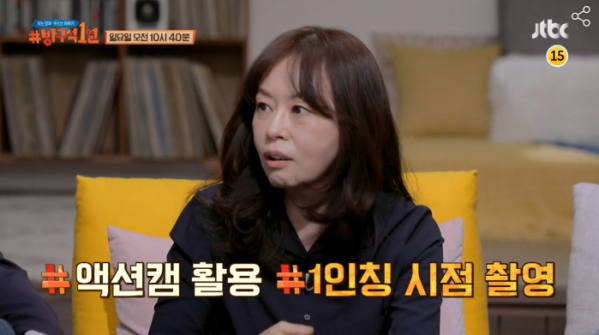 ▲‘방구석1열’ (사진제공=JTBC)