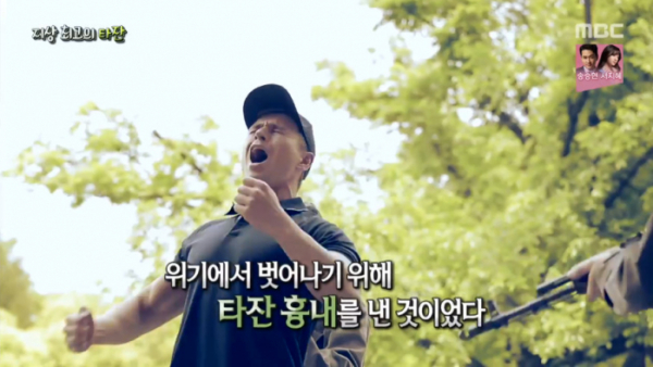 ▲조니 와이즈뮬러(사진=MBC '서프라이즈' 방송화면 캡처)