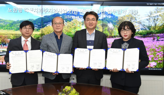 ▲노원구는 지난달 27일 치과 주치의 사업의 초등학교 1학년 확대 실시를 위해 구청에서 서울북부교육지원청, 노원구 치과의사회, 스마트폰 앱 개발사 카이아이 컴퍼니와 업무협약을 맺었다.  (사진 = 노원구)