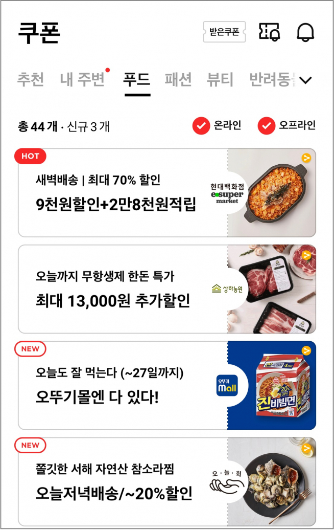 (NHN페이코 제공)