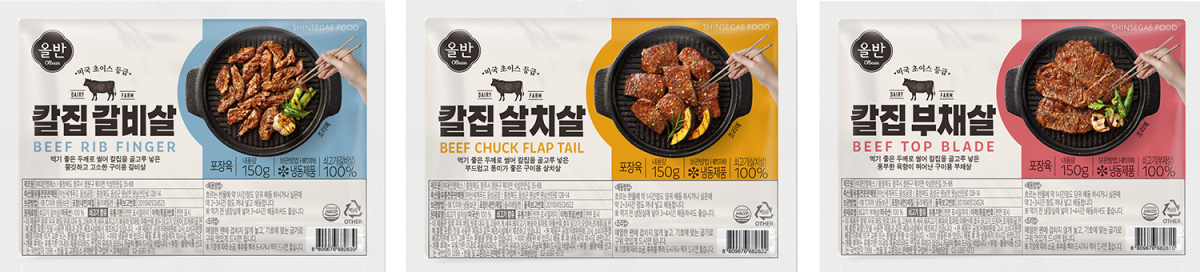 (사진제공=신세계푸드)