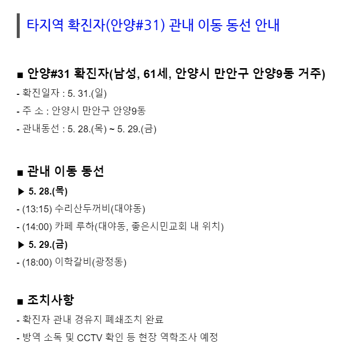 (출처=군포시청 네이버 블로그)